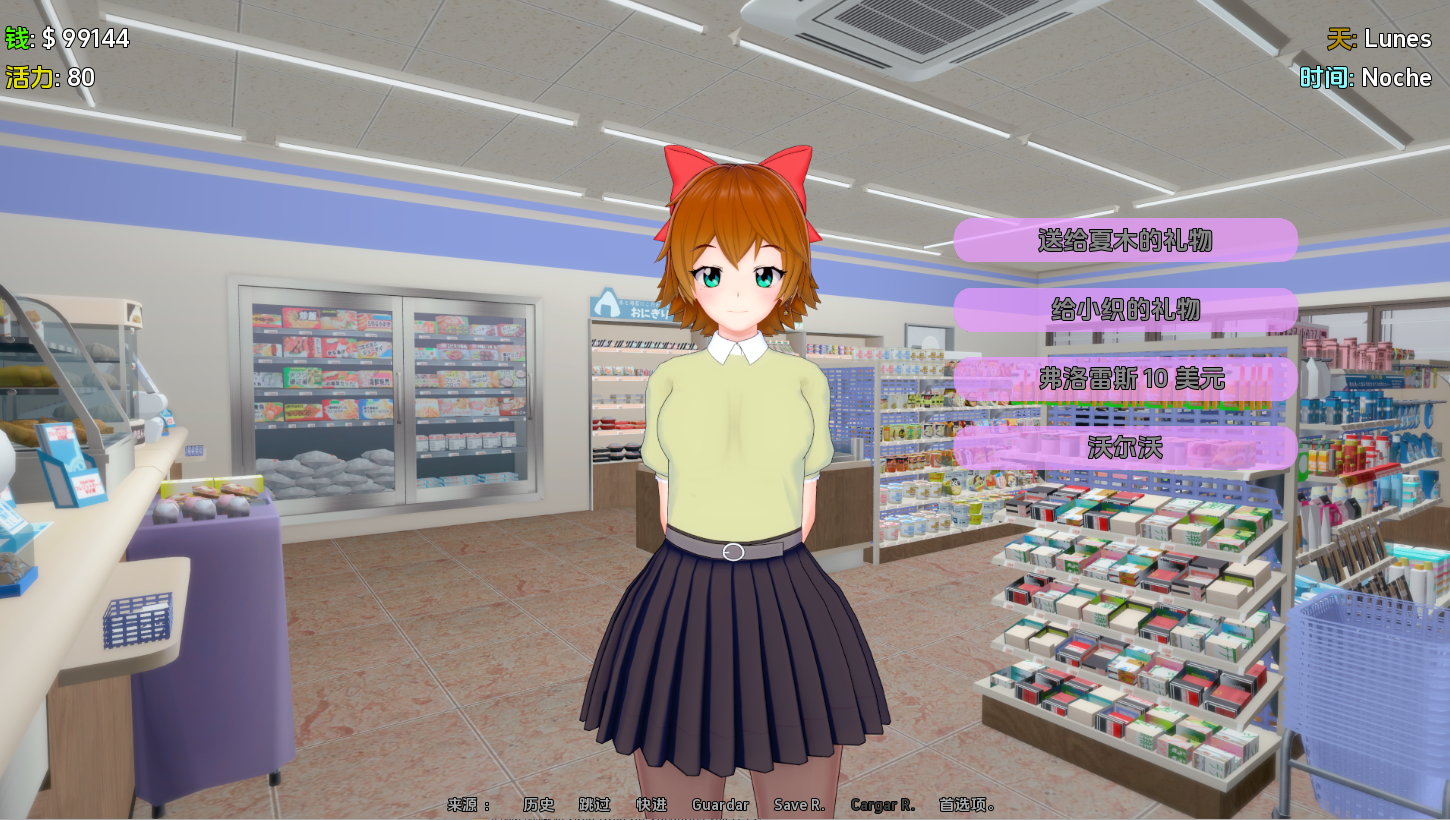 游戏