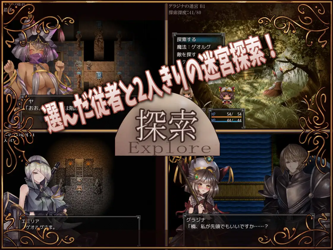 【RPG/更新/AI汉化/萝/巨乳】骑士与三名随从【PC/2.5G】