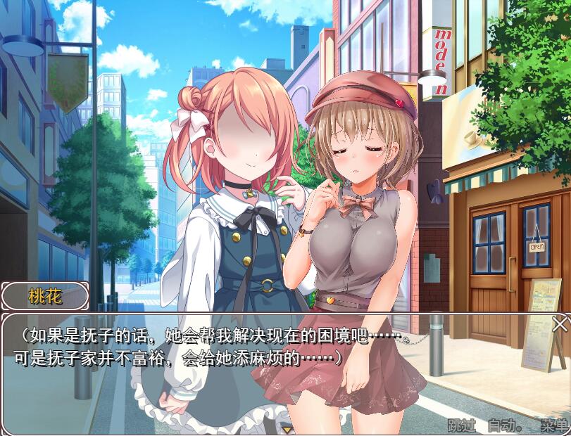 游戏
