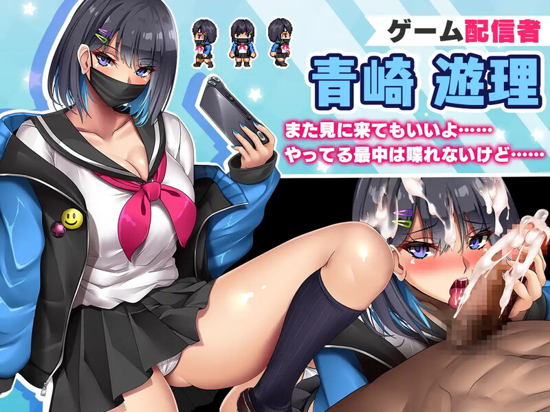 【探索RPG/NTR寝取/2C】对宅男友好的NTR学园生活(オタクに優しいギャルと寝取られ学園生活)V1.0.1 AI汉化+全CG【1.70G/百度】