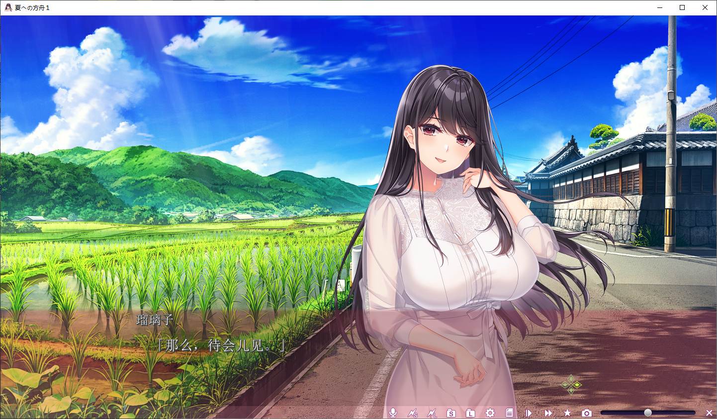【日式ADV/汉化/动态】夏への方舟I 机翻汉化版【新汉化/2.7G】