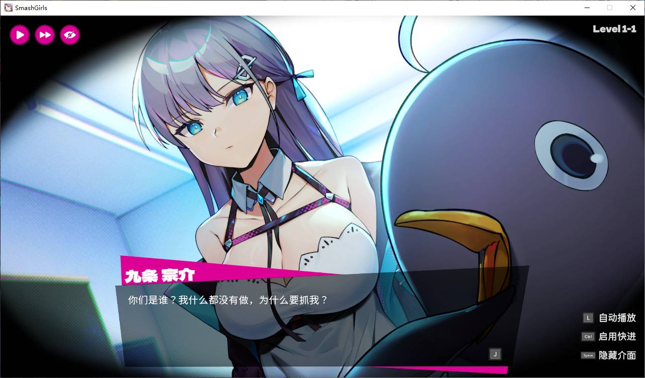 【日式ACT/中文/动态】乱斗少女 官中步兵版【新作/2G】