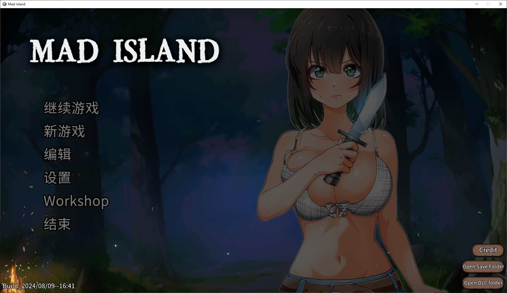 【日式ACT/中文/动态】Mad Island v0.14 官中步兵版【更新/1.4G】