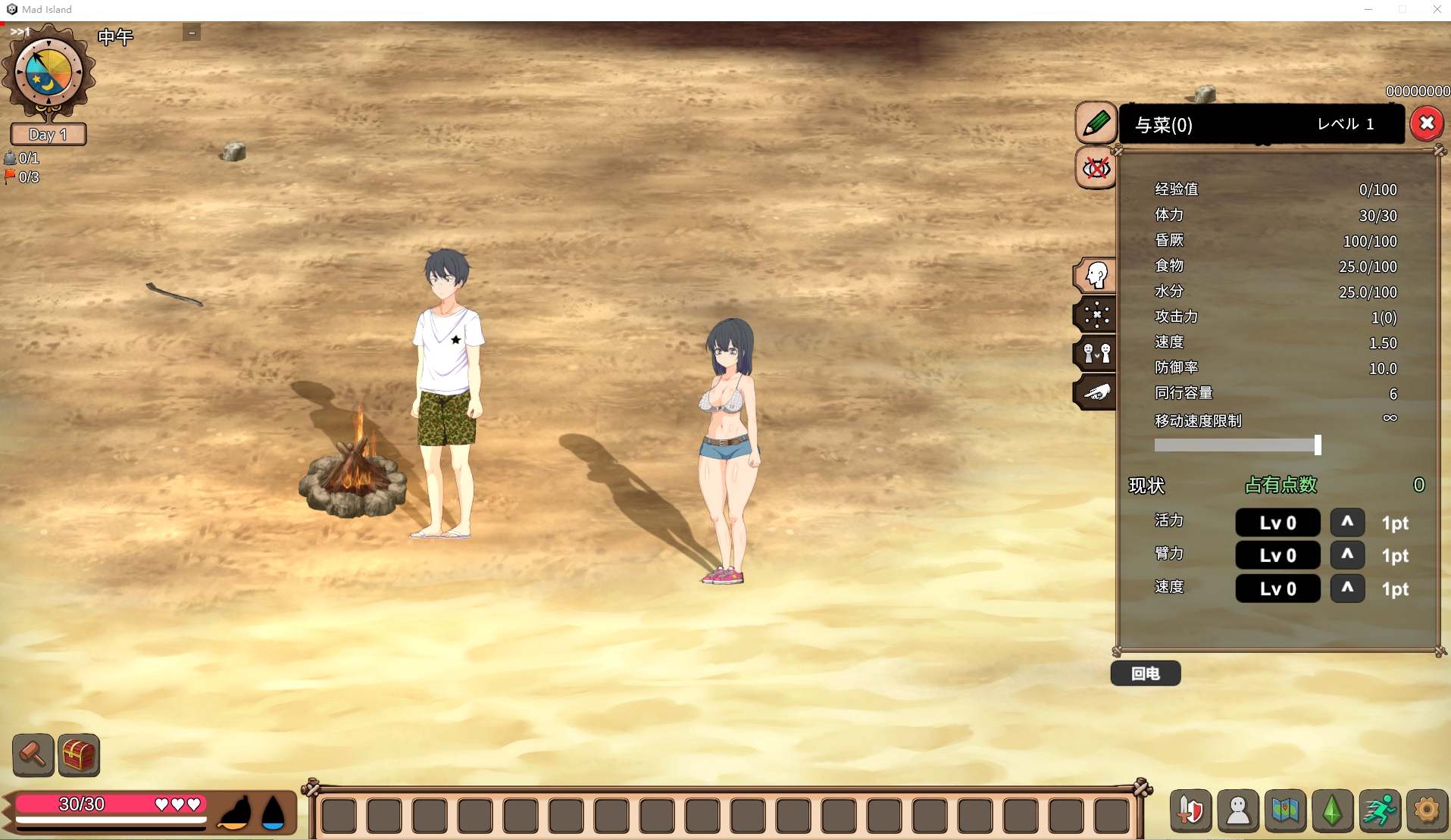 【日式ACT/中文/动态】Mad Island v0.14 官中步兵版【更新/1.4G】