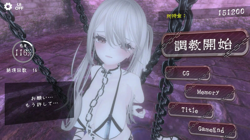 DL9月新作【3D互动SLG/拘束调教/全动态】学院第一美少女(ダークドミナンス -鎖の支配-)V1.01 DL官方中文【700MB】