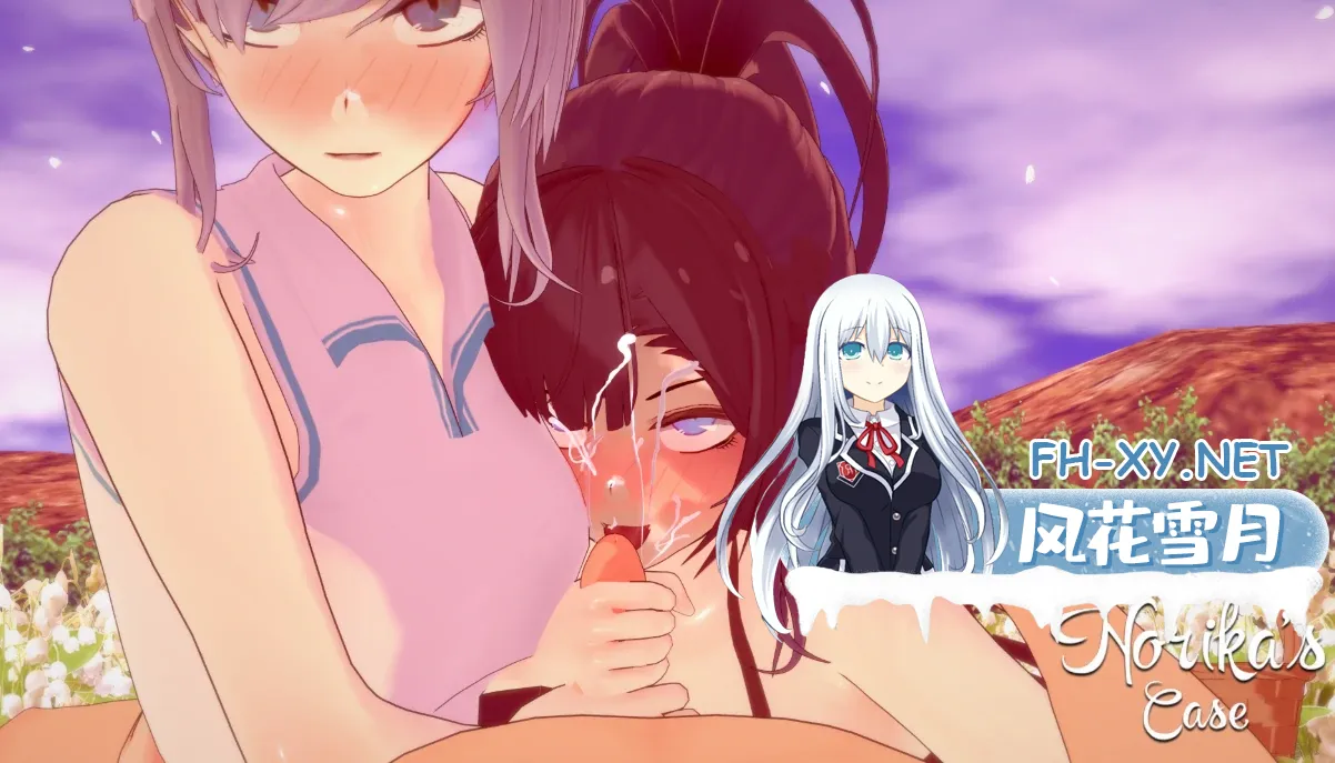 [SLG/AI汉化/口交/巨乳/后宫/更新]诺莉卡案件/Norika’s Case/Norika’s Case [S2 Ver0.35+乱伦补丁][PC+安卓/4.9G]