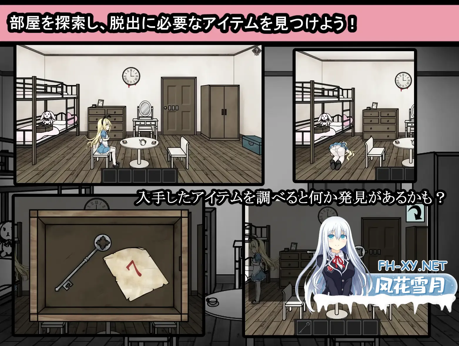 [SLG/STEAM官中+AI汉化/百合/羞辱/触手/异种X/扶她/更新][RJ01313721/つっきーのお茶会社团]爱丽丝与恶魔的牢狱 ～凌虐逃脱游戏～/爱丽丝与恶魔的牢狱/Alice and the Devil’s Prison/アリスと悪魔の牢獄 ～リョナ脱出ゲーム～[Ver1.3.1][PC+安卓/1.2G]